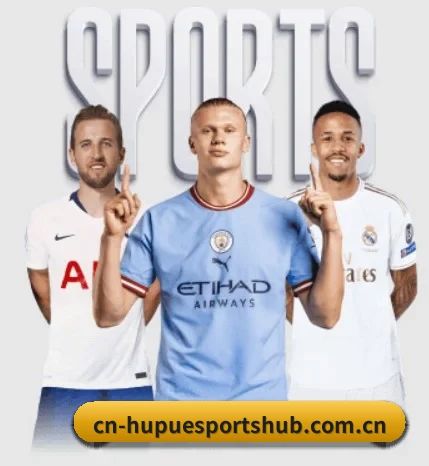 五大体育板块覆盖,从比分到直播全覆盖 - 多运动项目内容板块(hupu esports)